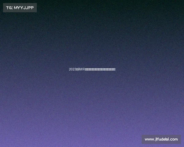 2023年BWF世锦赛丹麦安赛龙卫冕成功中国勇夺三枚金牌