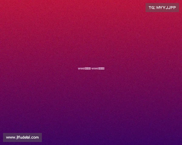 wwe近期赛事-wwe最新赛事