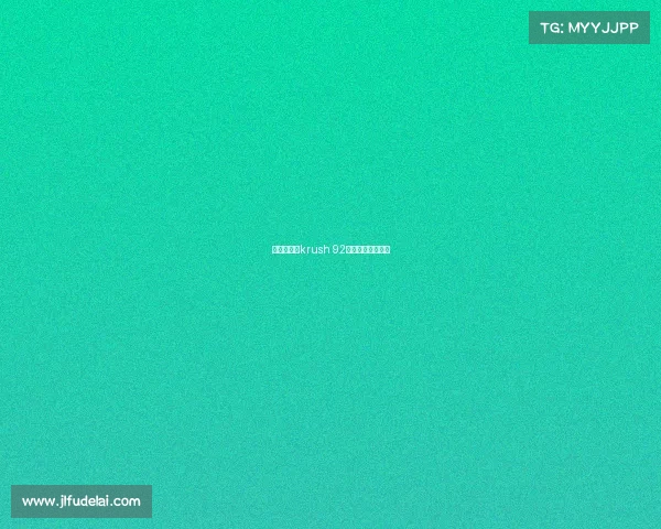 本搏击赛事krush 92、本能搏击俱乐部